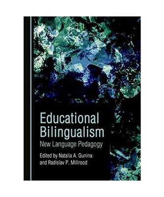 Educational Bilingualism: New Language Pedagogy