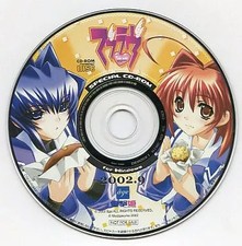 Windows CD software Muv-Luv SPECIAL CD-ROM Gekiki September 2002 issue