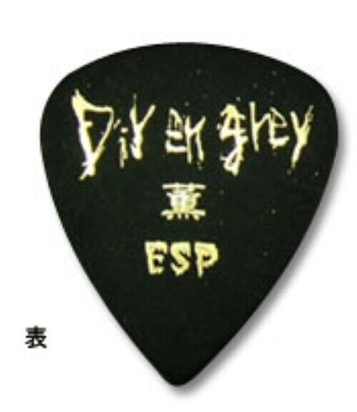 ESP DIR EN GREY Kaoru model Teardrop Gold ・Black Guitar 1 Pick From Japan F/S