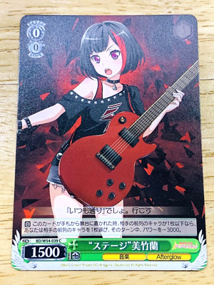 RAN MITAKE Weiβ Schwarz Bushiroad BD/W54-039 C From Japan WS47 - F/S