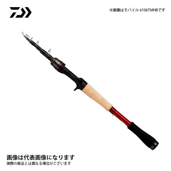 Daiwa BLAZON MOBILE 6106TMB Medium bass fishing telescopic