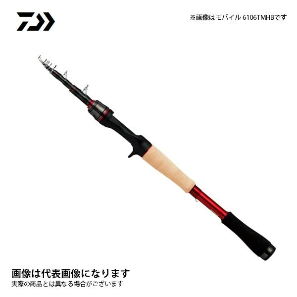 Daiwa BLAZON MOBILE 6106TMB caña de baitcasting telescópica de pesca de lubina media Foto 2 de 4