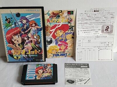 Panorama Cotton SEGA MEGA DRIVE Game cartridge, Manual, box Panorama Cotton SEGA MEGA DRIVE Game cartridge, Manual, box