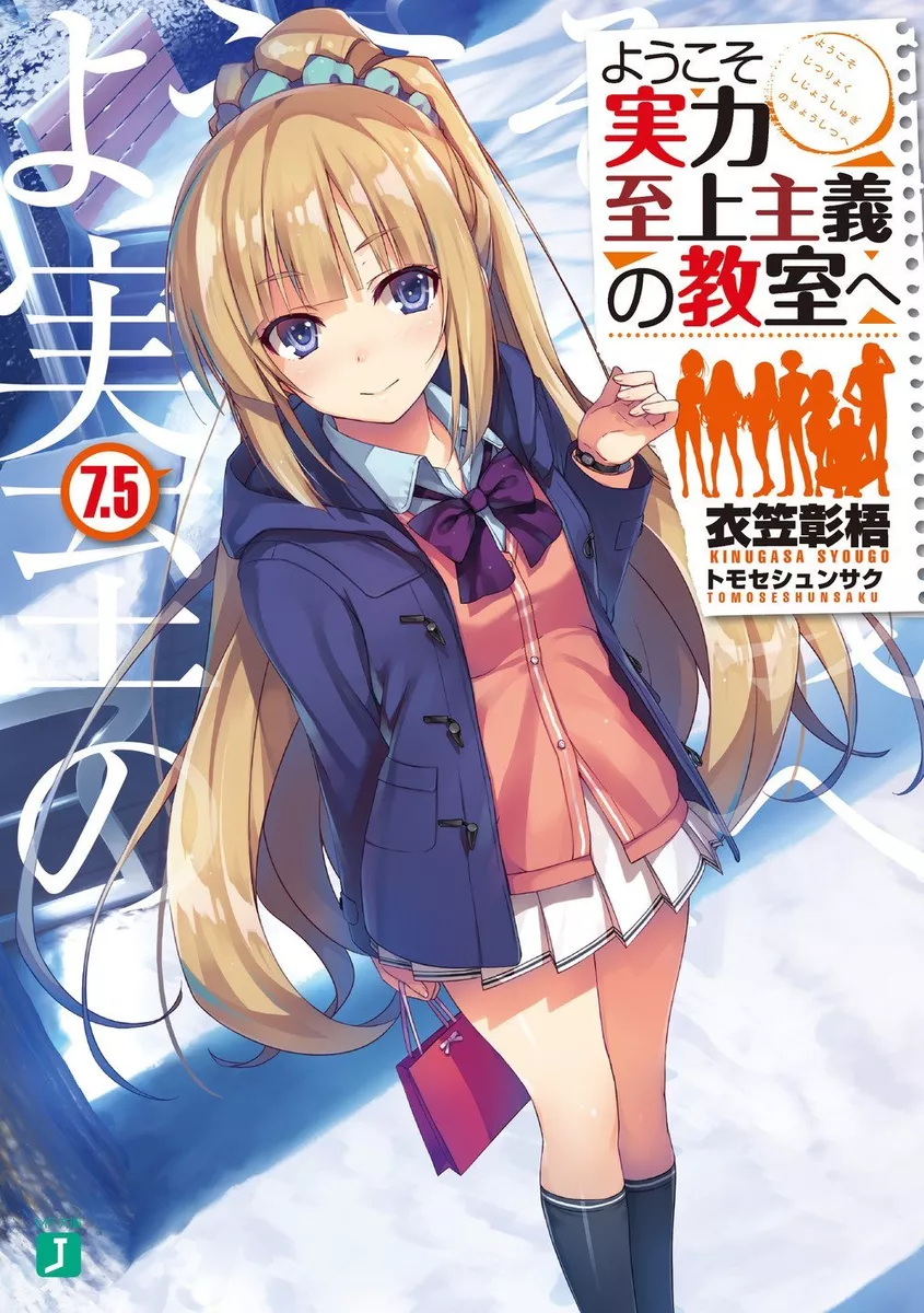 Youkoso Jitsuryoku Shijou Shugi no Kyoushitsu e Vol.4 Light Novel Japan  Japanese