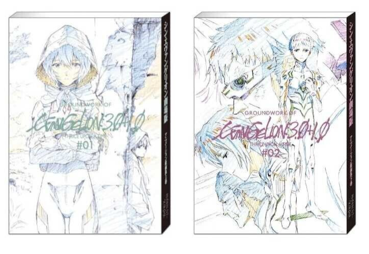 Groundwork of EVANGELION 全巻セット 未開封品 Groundwork of Evangelion: 3.0+1.0 Thrice Upon a Time #01 02 Art