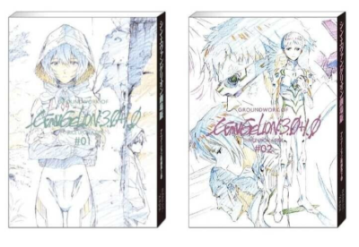Groundwork of Evangelion: 3.0+1.0 Thrice Upon a Time #01 02 Art 