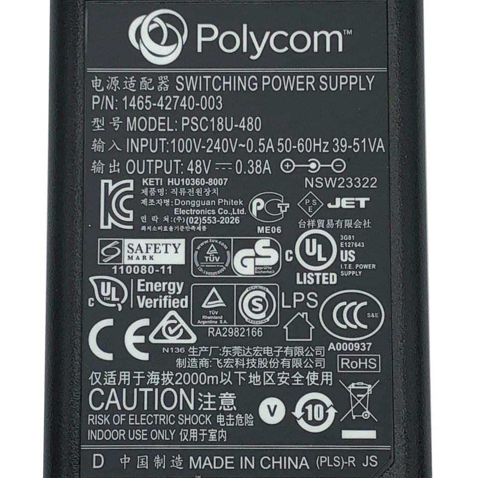 NEW Original Polycom AC Adapter 48V for Polycom VVX300 301 400 401 511 550 601 - Image 2 of 4