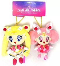 Sailor Moon  Chibi Moon Plush Keychain Set Cute Mascot Character Toy Gift