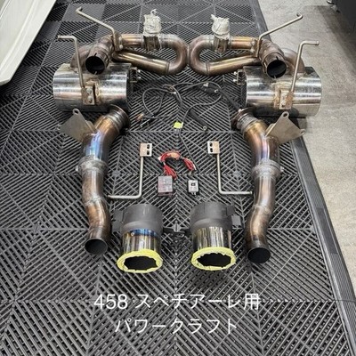 PowerCraft Ferrari 458 Speciale Auspuffanlage mit Katalysator & Fernbedienung