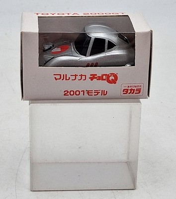 TOMYTEC '' Marunaka Toyota '' Takara Tomy