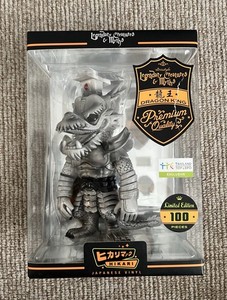 Mindstyle Hikari Dragon King Legendary Creatures & Myths Thailand Toy Expo Excl…