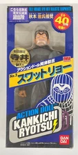 Bandai Action Doll Kankichi Ryotsu SWAT Ryo