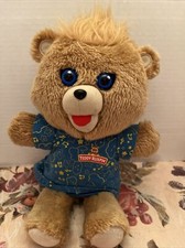 2018 TEDDY RUXPIN HUG N SING LULLABY MUSICAL PLUSH STUFFED TEDDY BEAR SEE VIDEO