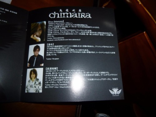 Eizo Sakamoto 湯毛 高濱祐輔 鬼魔威羅 Japan Anthem Animetal Precious Dancer L Ebay Eizo Sakamoto 湯毛 高濱祐輔 鬼魔威羅 Japan Anthem Animetal Precious Dancer L Ebay