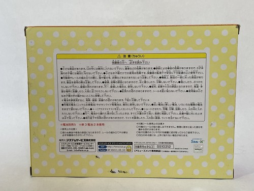 Rilakkuma Go Go Zugset - Sanrio - seltenes japanisches Spielzeug - Bild 2 von 6