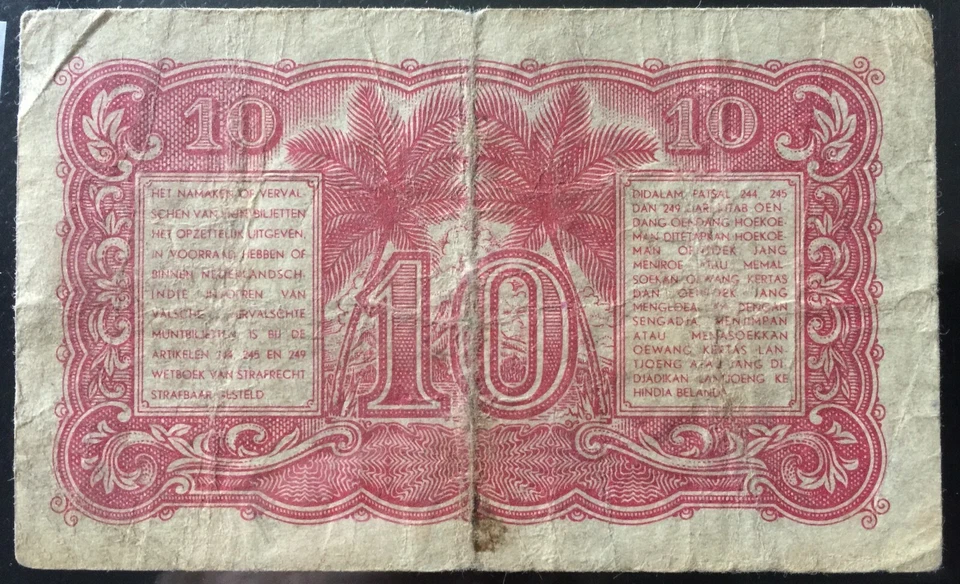 1947 Indonesia 10 sen banknote very scare nice condition - Image 2 of 3