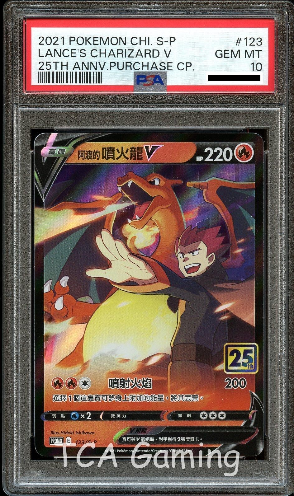 POKEMON PSA 10 POKEMON PSA 10