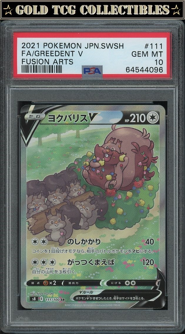 PSA 10 ⭐️ Pokemon Japanese Greedent V 111 Fusion Arts Full Art Alternate Card
