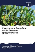 Mohamed Abdel'-Rahim (U. A.) | Kukuruza I Bor'ba S Nasekomymi-Wreditelqmi | Buch