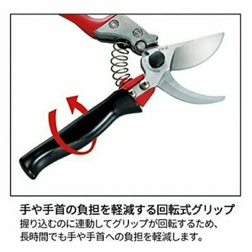ARS Corporation HP-VS8R Hand Pruner - Thumbnail 2