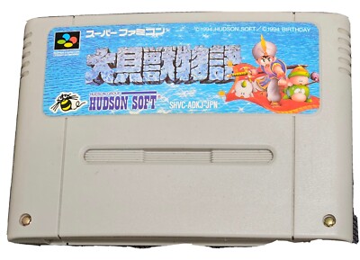 Dai Kaiju Monogatari Story SHVC-ADKJ- SUPER FAMICOM CART ONLY JAPAN - US SELLER