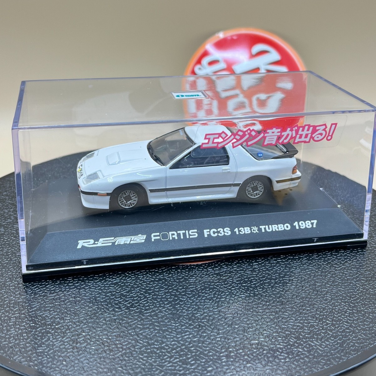 Iwaya 1/43 RE Amemiya Fortis RX-7 FC3S Yatabe 1987 Super Iwaya 1/43 RE Amemiya Fortis RX-7 FC3S Yatabe 1987 Super