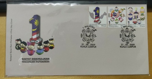 2009 Satu Malaysia 1Malaysia Stamp FDC set of 3 - Miniature stamp MS, 3v & 5v - Picture 3 of 8