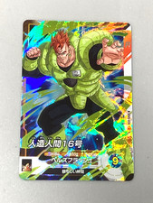 Android 16 - SDV5-028 SR - Dragon Ball Super Divers Card Japanese