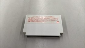 Majin Eiyuuden Wataru Gaiden HUDSON HFC-V2 Nintendo Famicom FC 1990 A5898