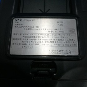 NEC PC Engine GT CONSOLE JUNK not working Japan