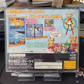 Operation Confirmed Tinkle Star Sprites Sega Saturn