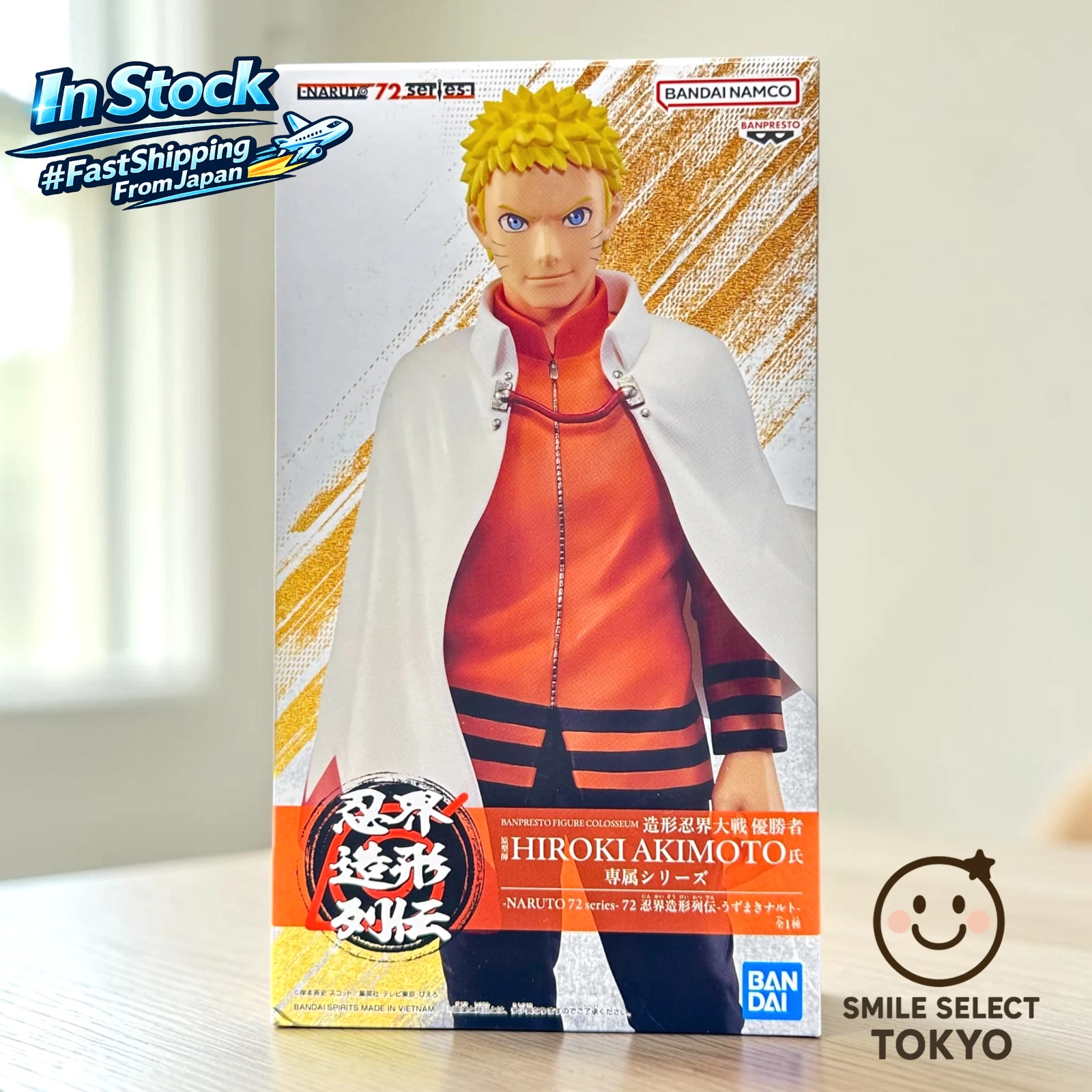 NARUTO Uzumaki Naruto Figure