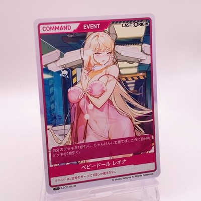 Leona Divine Cross Last Origin Trading Card Japanese TCG 01-31