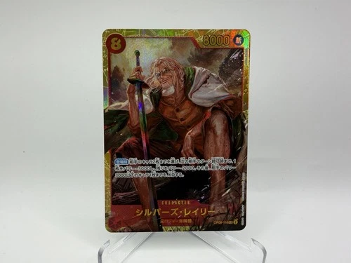 Silvers Rayleigh OP08-118 SEC Japanese PRB02 - One Piece TCG - ✅NM✅