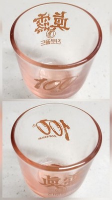 JINRO gold soju glass x 2ea, 100th Anniversary Special Edition, color glassware