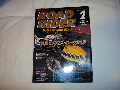 ROAD RIDER YZF750 SP DRY CLUTCH RG500 TT-F1 TZ750