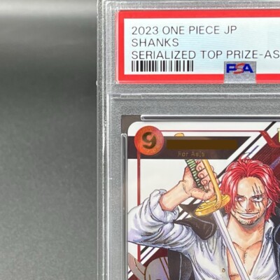 フラッグシップ　シリアル　シャンクス　ASIA　psa10 PSA10鑑定済み】OP01-120 シャンクス SEC【フラッグシップバトル