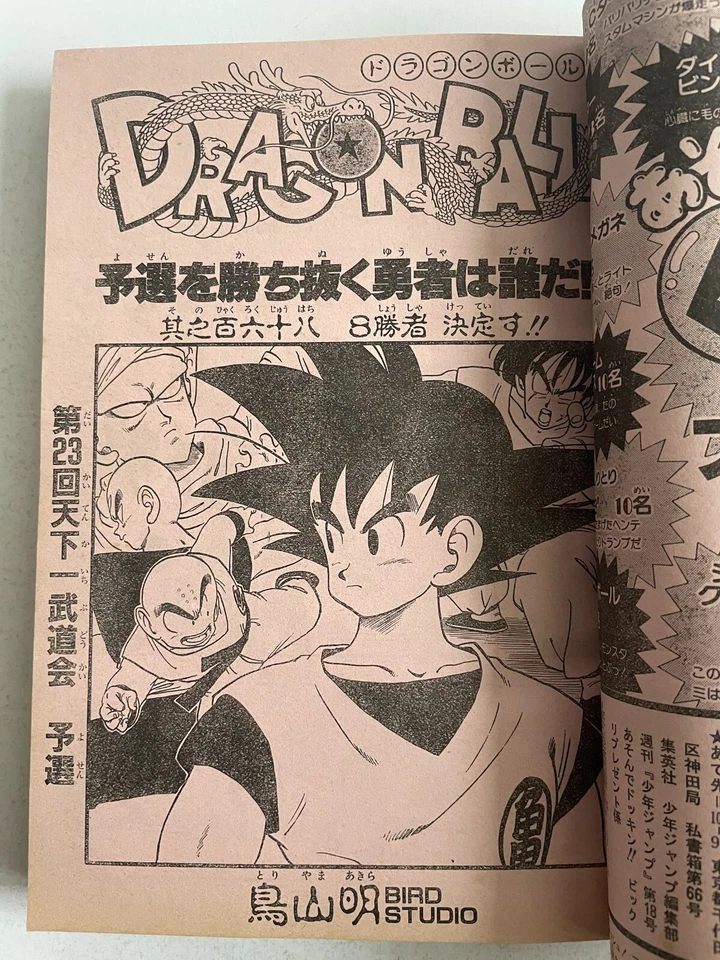 Weekly Shonen Jump 1988 No.18 Saint Seiya cover Knights of the Zodiac japan - Image 4 of 4