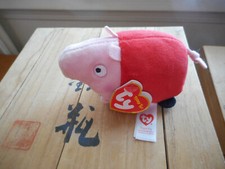 Peppa the Pig Teeny Tys TY - new with tags -