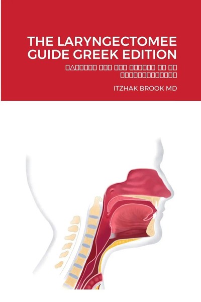 Itzhak Brook MD | The Laryngectomee Guide Greek Edition | Taschenbuch (2020)-image