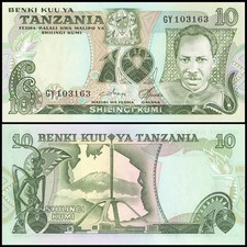 Tanzania 10 Shilingi, 1978 ND, P-6c, UNC