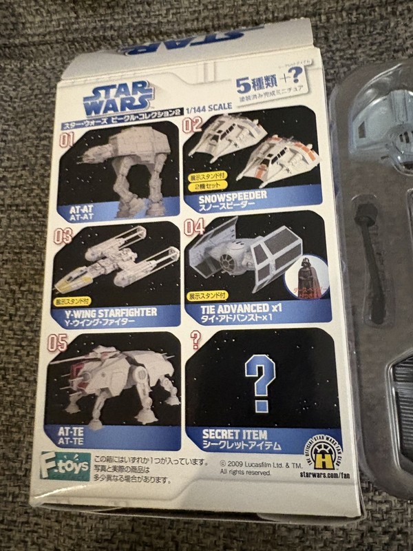 Star Wars F-toys Vehicle Collection Japan 2008  The Advanced X-1 Starfighter