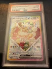 Pokemon Card Eevee Ex SAR 224/187 Sv8A Japanese PSA10