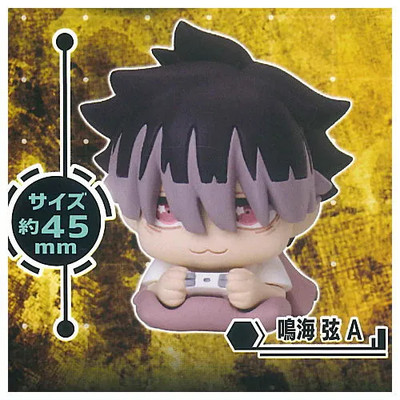 Gen Narumi (A) Kaiju No.8 Futon Mini Small Figure Onemutan Vol.2 Charm Authentic