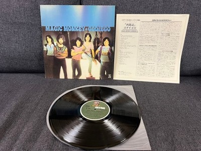 Godiego Magic Monkey LP Japan Rare 1980s Vinyl Album