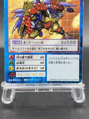 Musyamon Vintage Digimon Card Japanese 1999 Digital Monster BANDAI