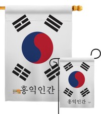 South Korea Garden Flag Regional Nationality Decorative Gift Yard House Banner