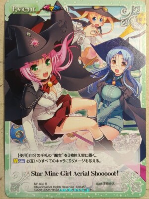 Chaos Sumaga CH/NP-032R R Spica Star Mine Girl Aerial