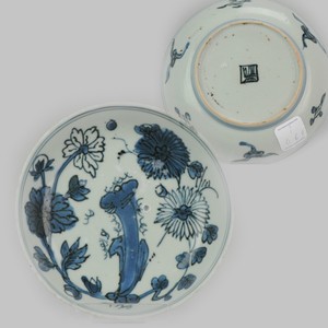 Antique Chinese Tianqi Chongzhen Late Ming 17th C Porcelain Kosometsuke[..