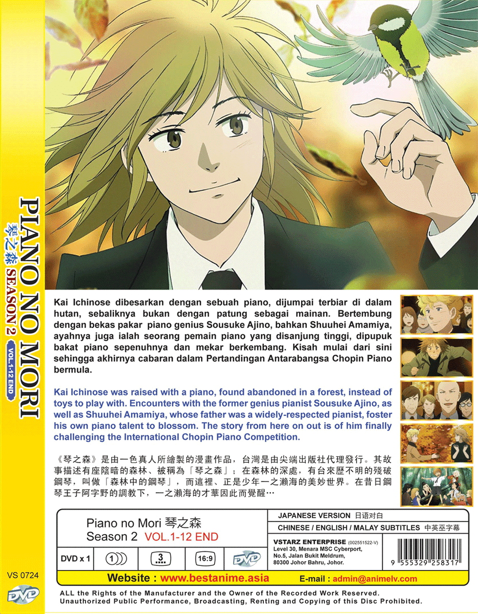 DVD ANIME PIANO NO MORI Sea 2 Vol.1-12 End English Subtitle Region